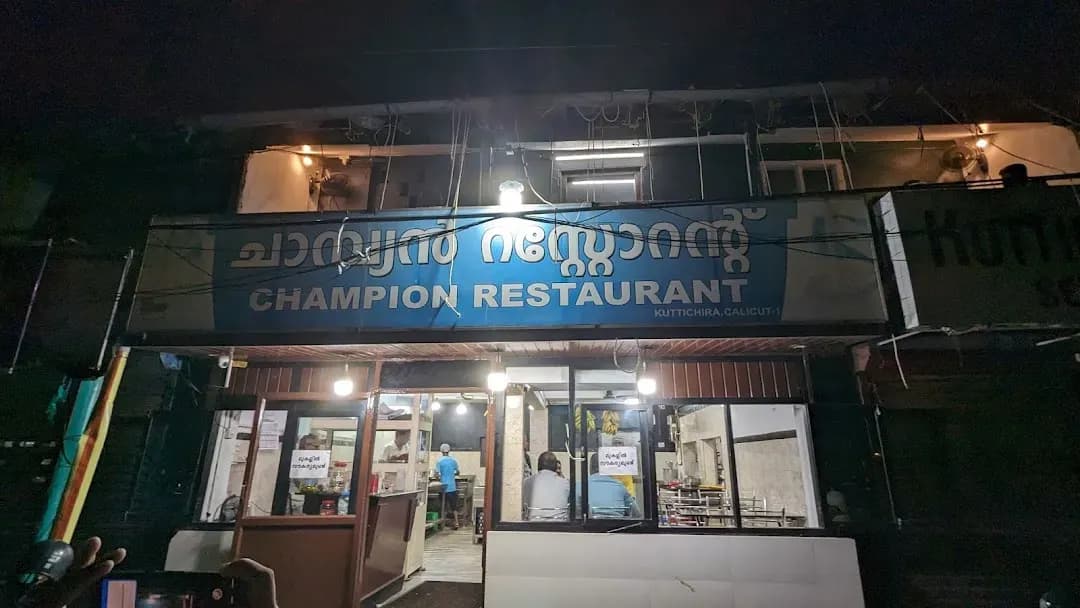 Championz Restaurant photo 3