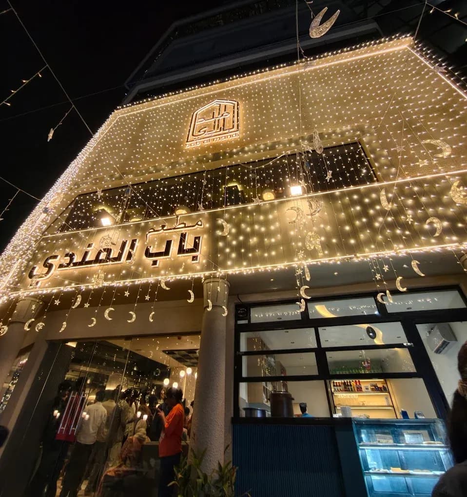 Bab Al Mandi Restaurant, Calicut photo 2