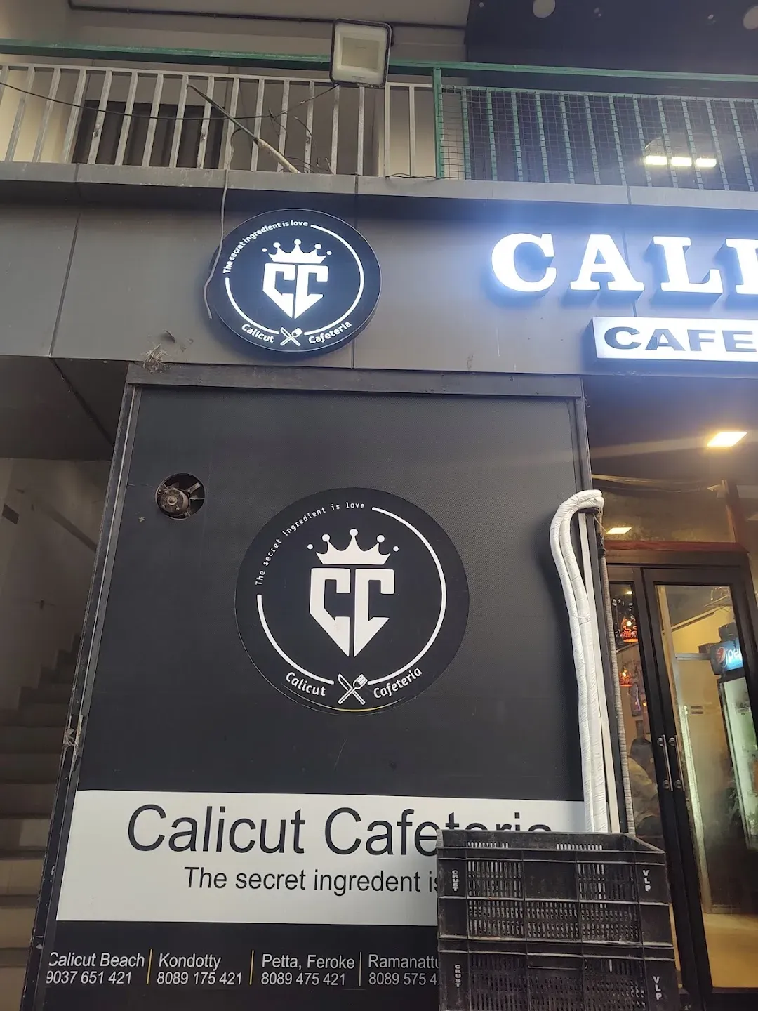 Calicut Cafeteria, Calicut photo 1
