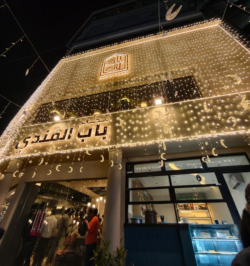 Bab Al Mandi Restaurant, Calicut photo 2